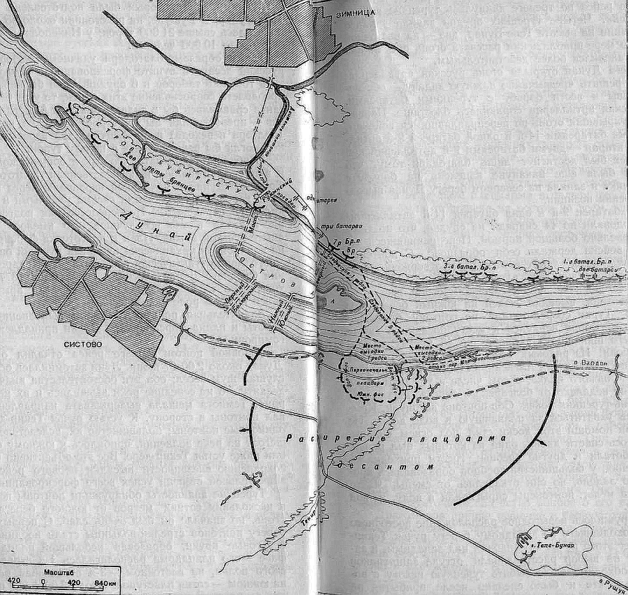 Русско-турецкая война 1877—1878 гг. _017.png