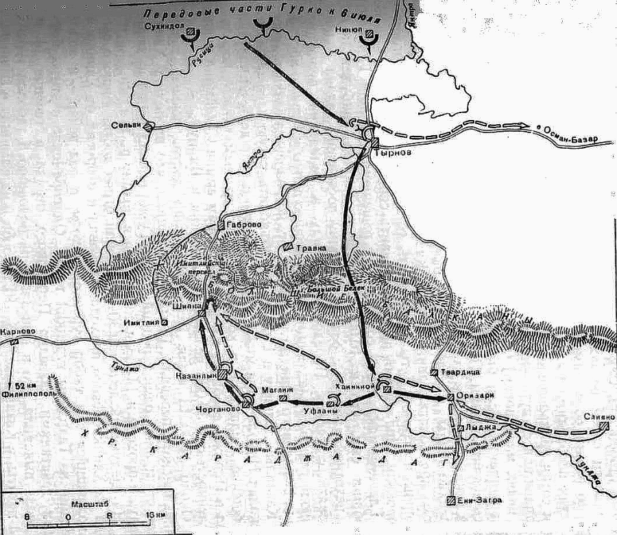 Русско-турецкая война 1877—1878 гг. _019.png