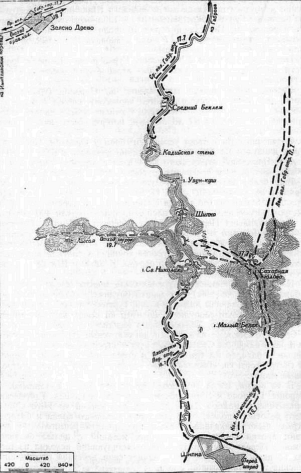 Русско-турецкая война 1877—1878 гг. _020.png