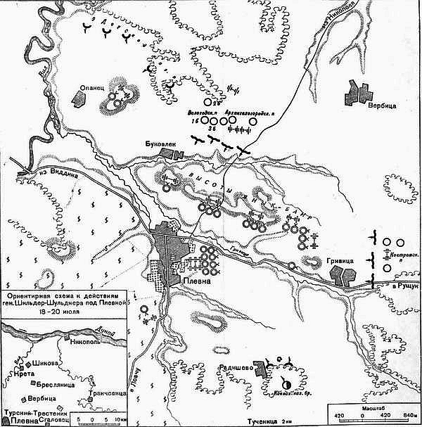 Русско-турецкая война 1877—1878 гг. _021.png