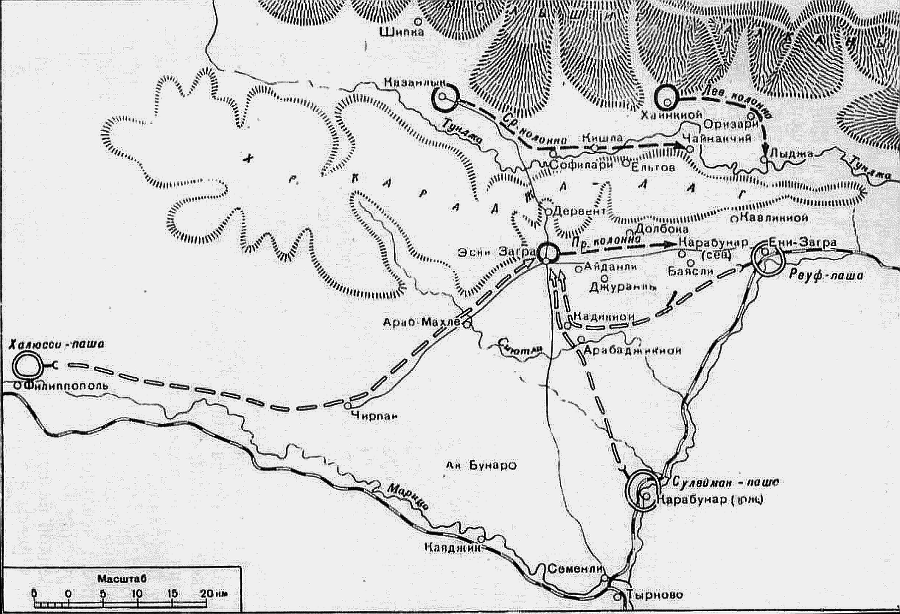 Русско-турецкая война 1877—1878 гг. _022.png