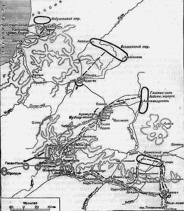 Русско-турецкая война 1877—1878 гг. _025.png