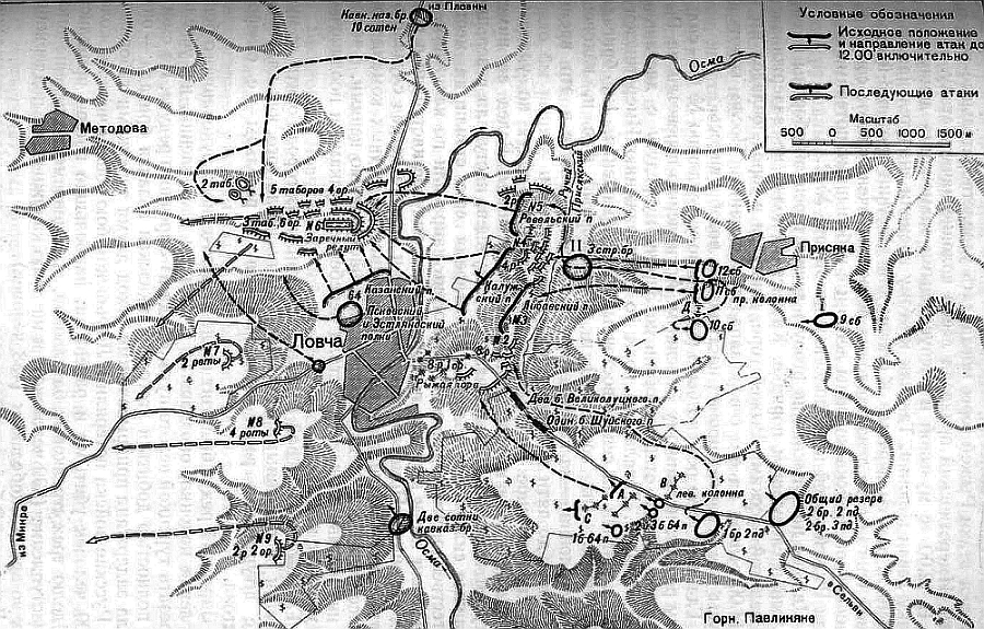Русско-турецкая война 1877—1878 гг. _029.png