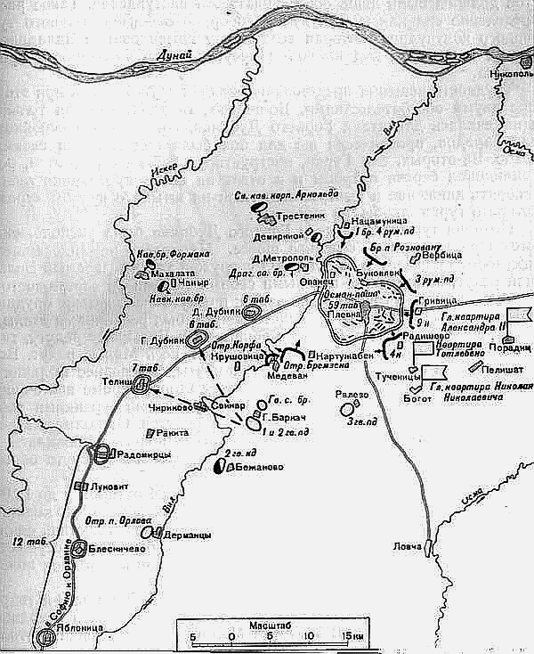Русско-турецкая война 1877—1878 гг. _031.png
