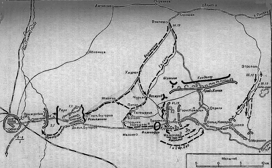 Русско-турецкая война 1877—1878 гг. _042.png
