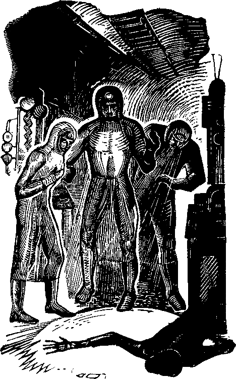 Мы — из солнечной системы (илл. И.М. Андрианов) pic_8.png