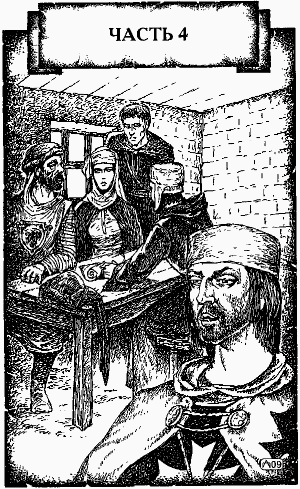 Крестоносец. За Гроб Господень i_009.png