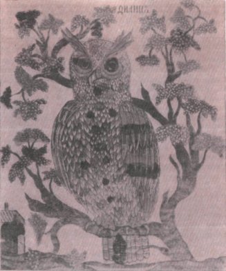 Славянская мифология i_032.jpg
