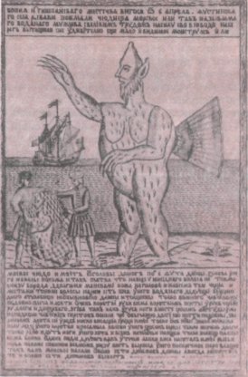 Славянская мифология i_038.jpg