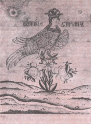 Славянская мифология i_045.jpg