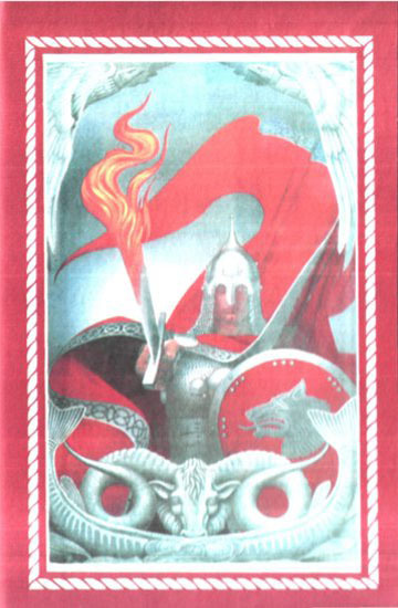 Славянская мифология i_062.jpg