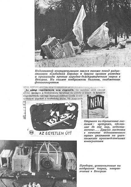 Контрреволюционный заговор Имре Надя и его сообщников img_04.jpg