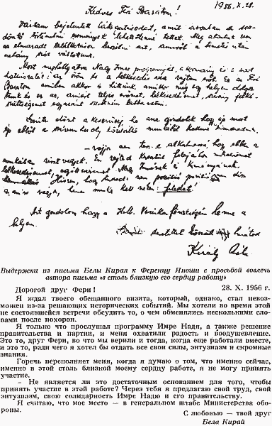 Контрреволюционный заговор Имре Надя и его сообщников img_05.png