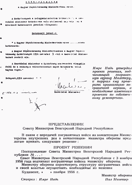 Контрреволюционный заговор Имре Надя и его сообщников img_06.png