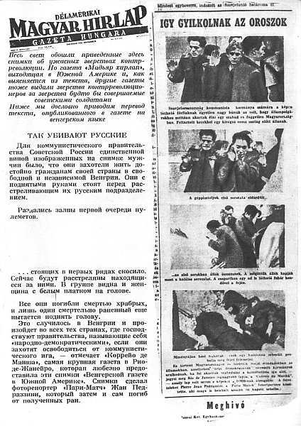 Контрреволюционный заговор Имре Надя и его сообщников img_13.jpg