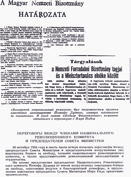 Контрреволюционный заговор Имре Надя и его сообщников img_16.png