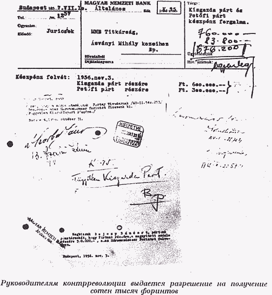 Контрреволюционный заговор Имре Надя и его сообщников img_17.png