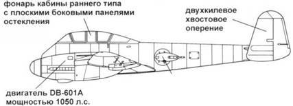 Messershmitt Me 210/410 pic_19.jpg