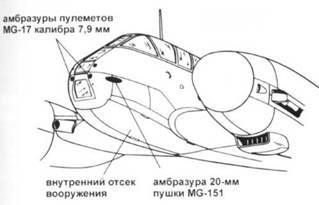 Messershmitt Me 210/410 pic_27.jpg