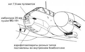 Messershmitt Me 210/410 pic_28.jpg