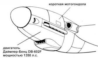 Messershmitt Me 210/410 pic_111.jpg