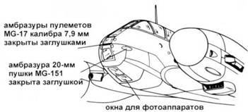 Messershmitt Me 210/410 pic_119.jpg