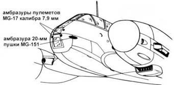 Messershmitt Me 210/410 pic_120.jpg