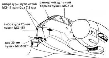 Messershmitt Me 210/410 pic_121.jpg