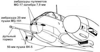 Messershmitt Me 210/410 pic_122.jpg
