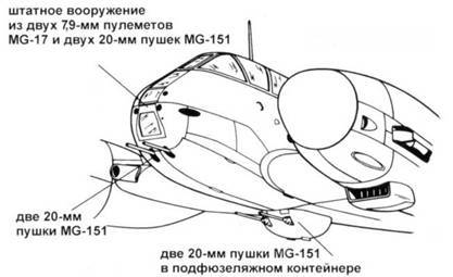 Messershmitt Me 210/410 pic_129.jpg