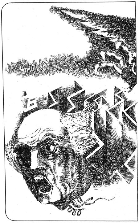 Властелин мира (сборник) p0174.jpg
