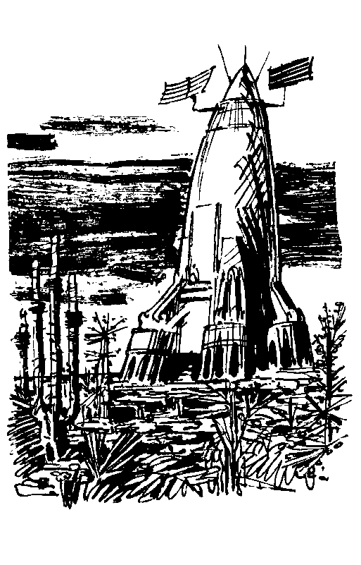 Голубые люди розовой земли (с илл. М. Скобелева и А. Елисеева) pic_29.png