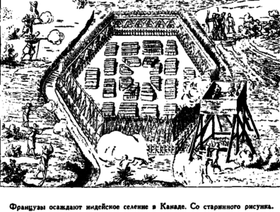 Открытие Земли pic_174.png
