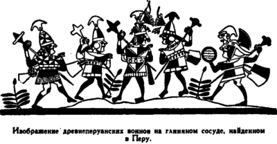 Открытие Земли pic_110.png