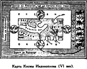 Открытие Земли pic_11.png