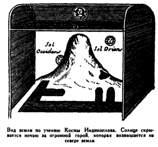 Открытие Земли pic_12.png