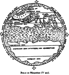 Открытие Земли pic_13.png