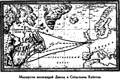 Открытие Земли pic_133.png
