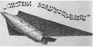 Дорога на космодром i_056.jpg