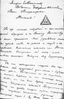 Дорога на космодром i_062.jpg
