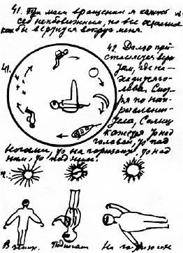 Дорога на космодром i_087.jpg