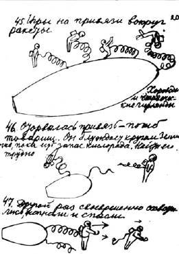 Дорога на космодром i_088.jpg