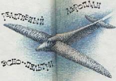 Дорога на космодром i_107.jpg