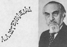 Дорога на космодром i_146.jpg