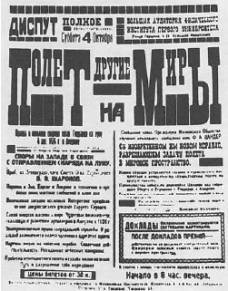 Дорога на космодром i_204.jpg