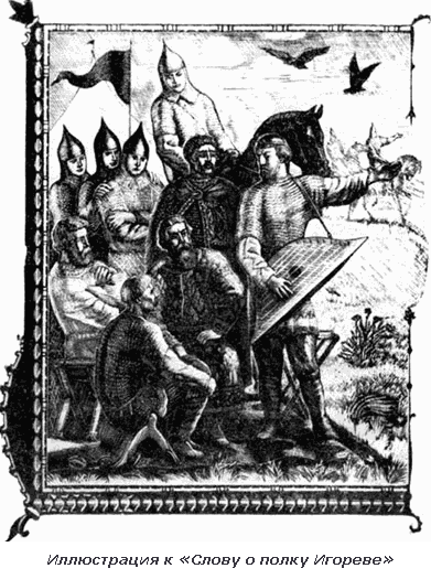 Русь книжная i_001.png