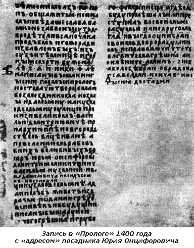 Русь книжная i_022.png