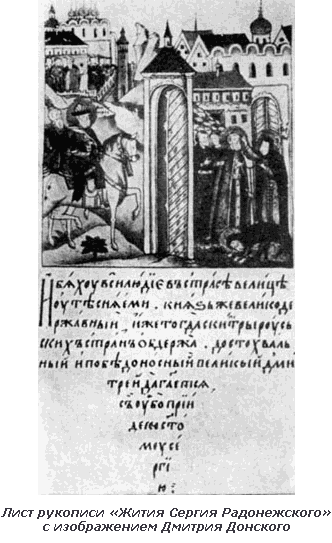Русь книжная i_025.png
