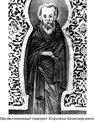 Русь книжная i_036.png