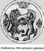 Русь книжная i_039.png